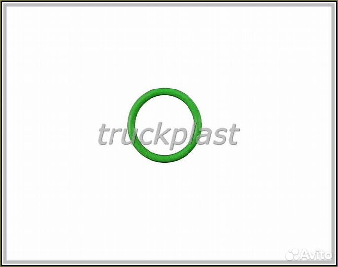 Есть Кольцо