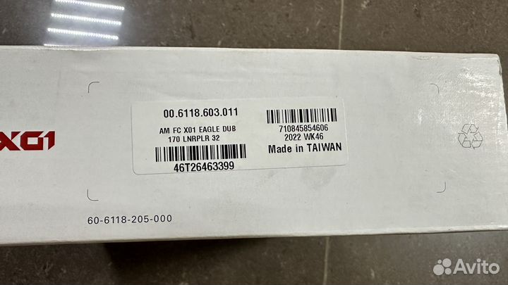 Система sram x01