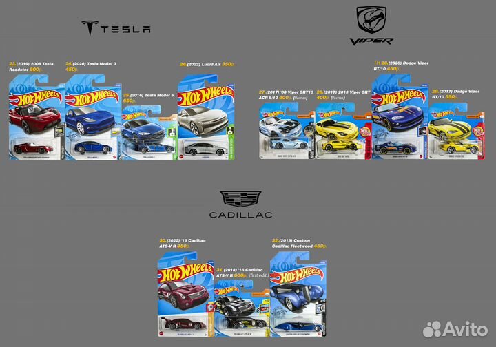 Hot Wheels Sport Cars MIX (America+Europe)