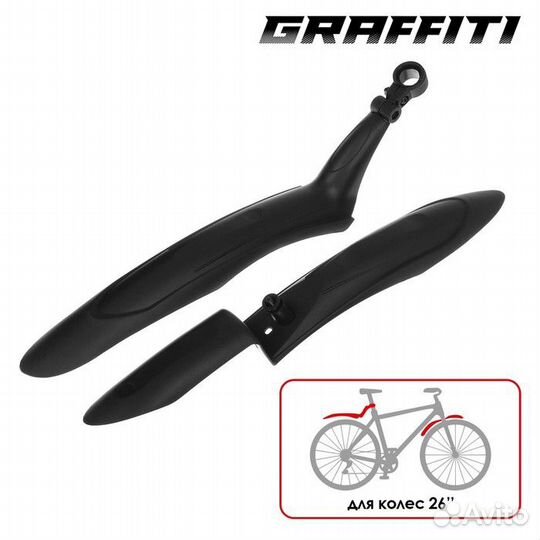 Набор крыльев 26