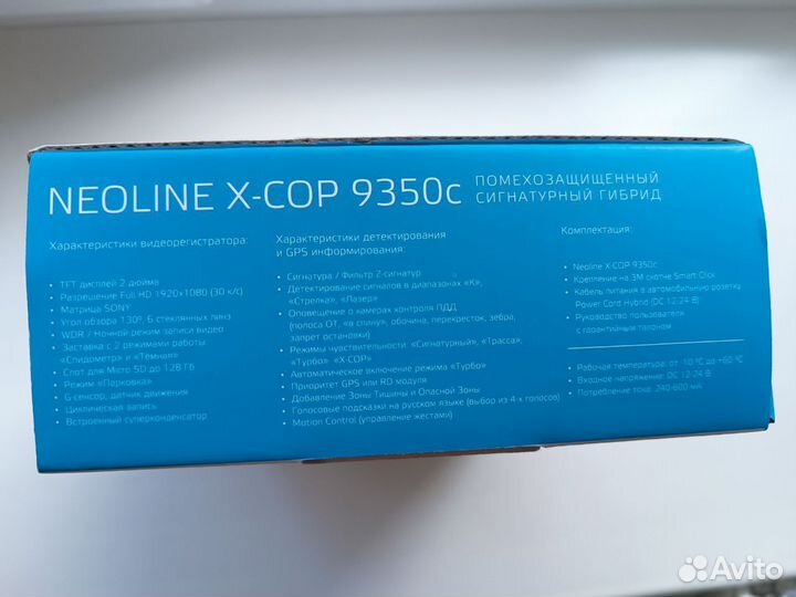 Neoline 10 cop 9350c