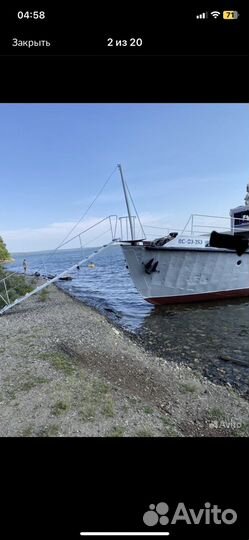 Прогулочный теплоход