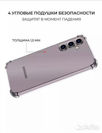 Samsung Galaxy S23 FE, 8/256 ГБ