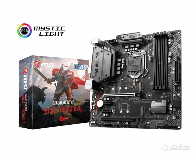 Комплект i5 9400f + b360m Илья Муромец + 1060 6gb