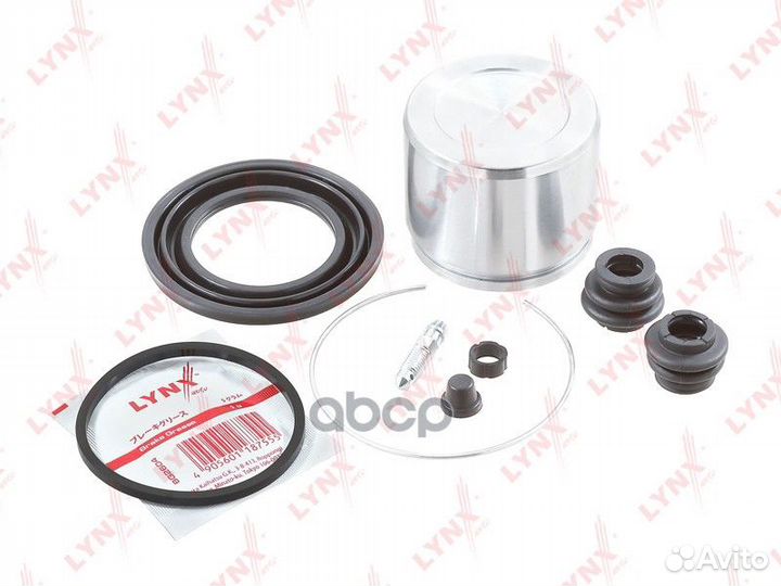 Ремкомплект тормозного суппорта С поршнем перед