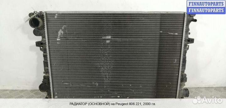 Радиатор Citroen Evasion (22, U6), 2000 Дизель