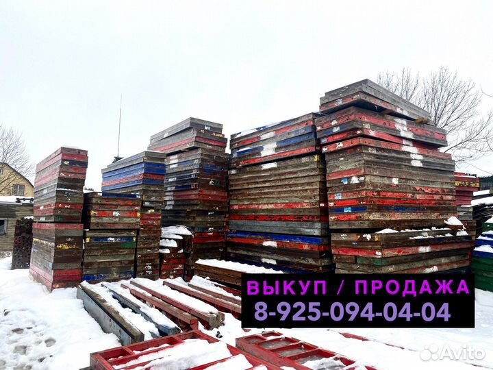 Опалубка щитовая