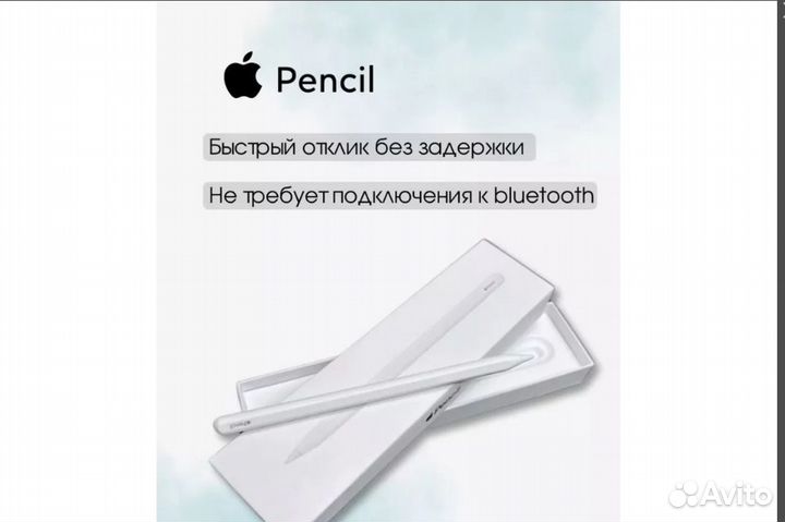 Стилус apple pencil 2