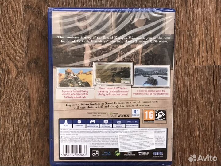 Valkyria Chronicles 4 PS4 NEW