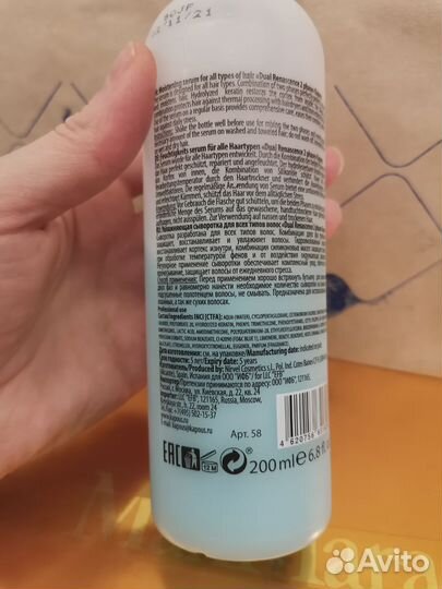 Косметика для лица, тела, волос