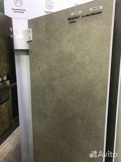 Кварцвиниловая плитка для пола