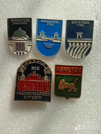 Значки Пионерские 2шт цена за оба