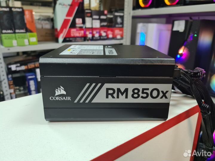 Блок питания Corsair RM 850X 80+ Gold