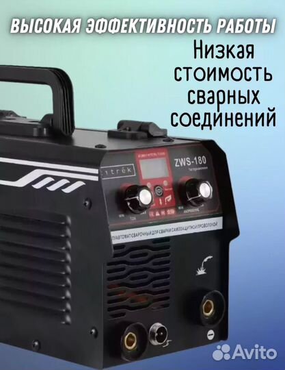 Новый сварочный полуавтомат MIG/MAG без газа 2 в 1