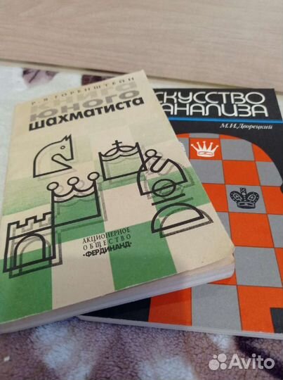 Книги про шахматы