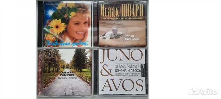 Музыка из фильмов СССР на дисках фирма