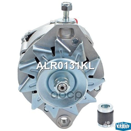 Генератор LADA 1200/1300 73- ALR0131KL Krauf