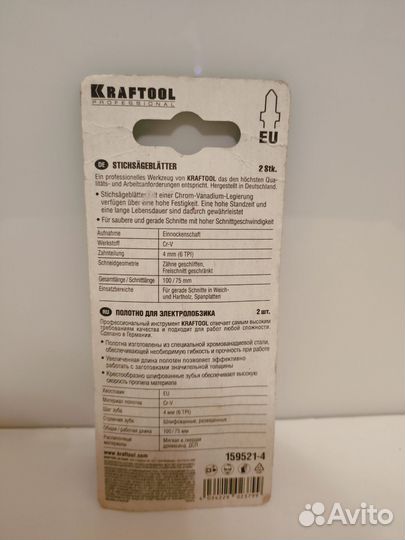 Пилки для лобзика Kraftool 6-60mm