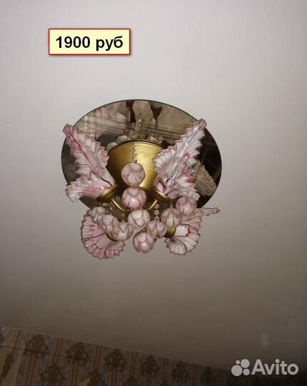 Продам люстру бу