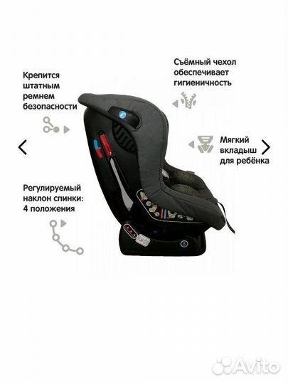 Автокресло Parusok LB777