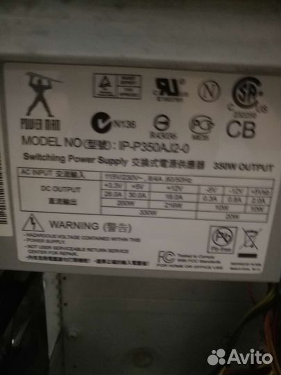 Корпус для компьютера