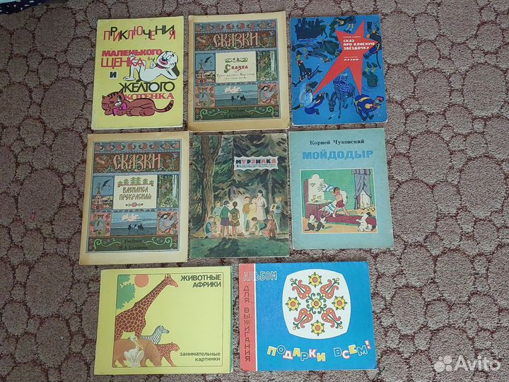 Детские тонкие книги. СССР