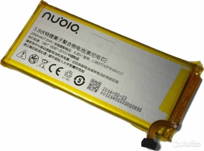 Аккумулятор для ZTE Nubia Z5S mini (Li3820T43P3h98