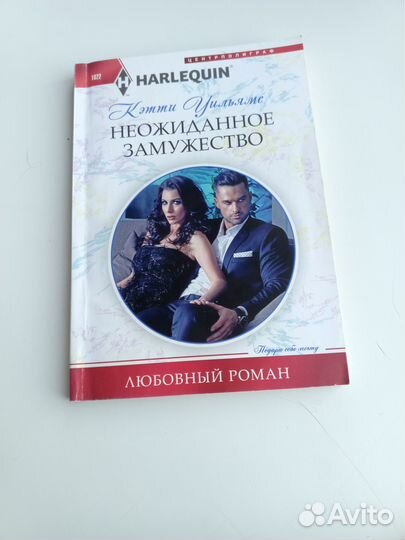 Книги любовные романы