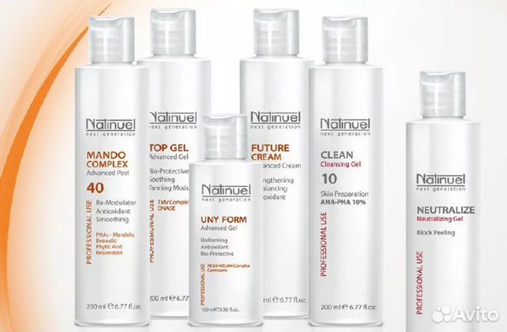 Профессиональная косметика для лица