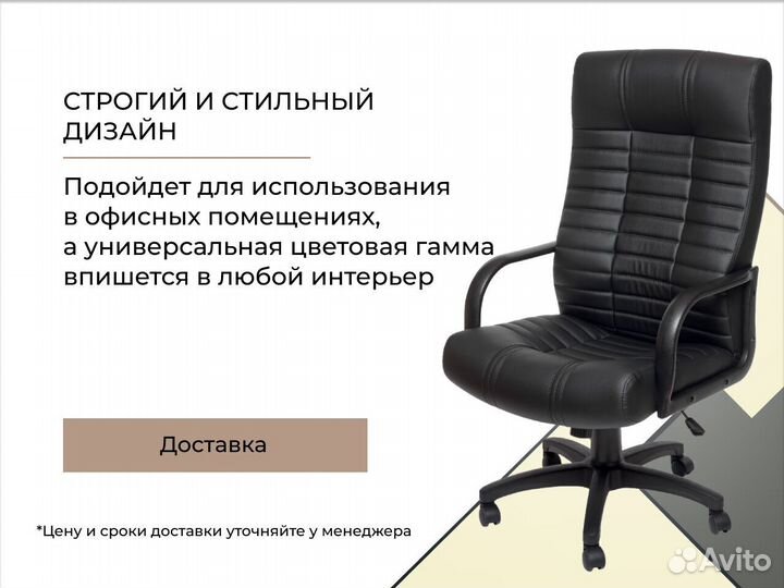 Компьютерное кресло новое