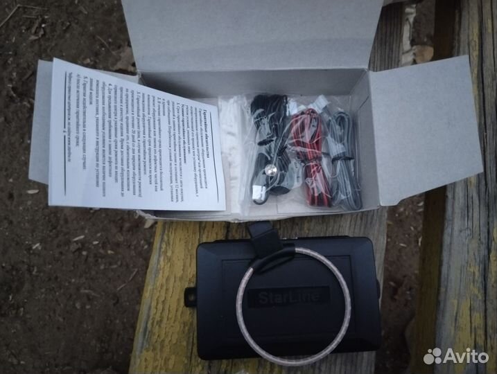 Обходчик иммобилайзера