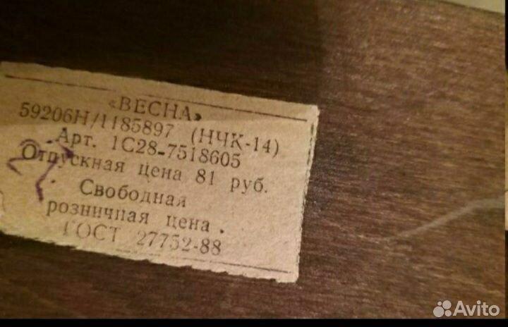 Каминные часы