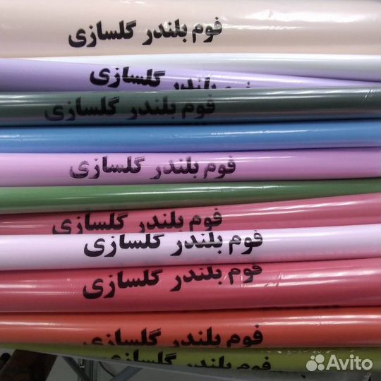 Творчество Фоамиран иранский 1мм 60х70