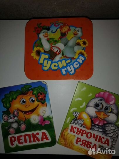 Книжки детские