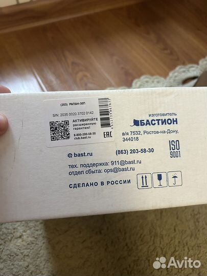 Блок бесперебойного питания рапан - 30П