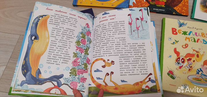 Детские книги, комплект, энциклопедии, 5+