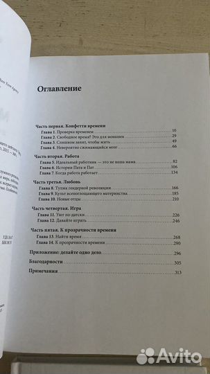 Книги по маркетингу, продвижению и бизнесу