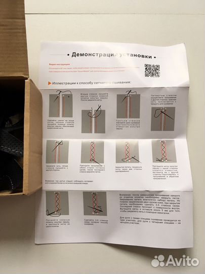 Чехол-оплётка рулевого колеса экокожа,Kia Rio 4