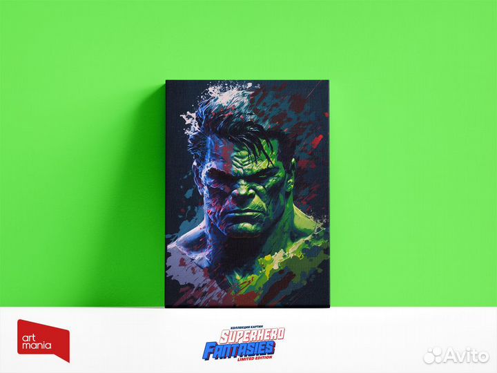 Картина на холсте «Халк» из серии «Супергерои»