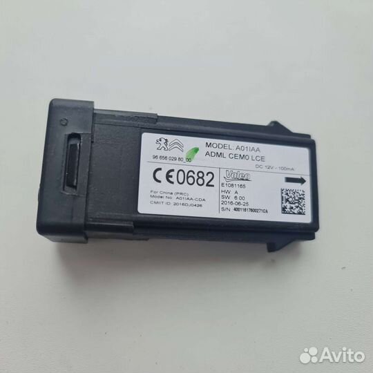 Электронный ключ Peugeot Citroen