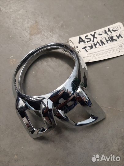 Кольцо на противотуманную фару на Mitsubishi