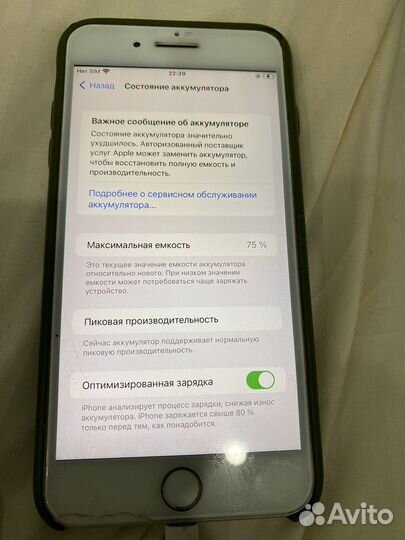 iPhone 7 Plus, 256 ГБ