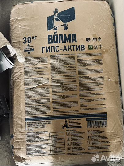 Штукатурка