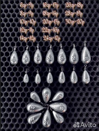 Грузило для рыбалки капля