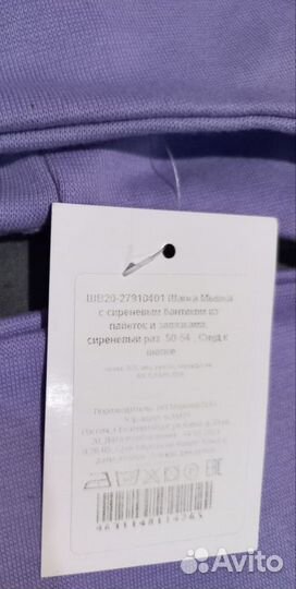 Комплект шапка и снуд для девочки