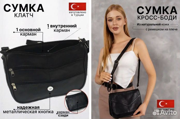 Сумка(новая)кросс-боди Deribag,натур.кожа,Турция