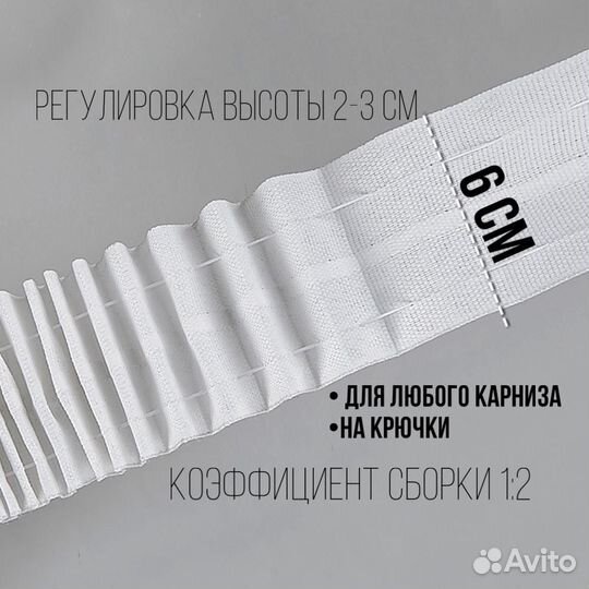 Шторы канвас готовые +ассортимент