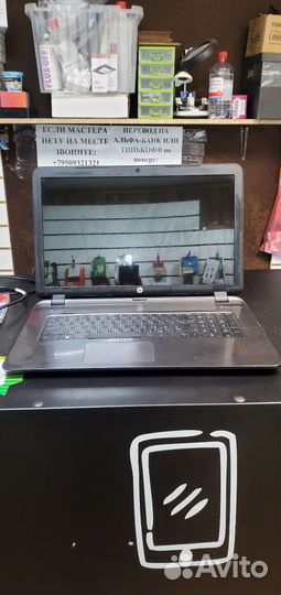 Ноутбук hp pavilion 17 f157nr