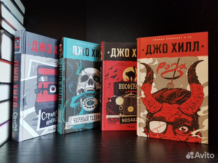 Стивен Кинг, Джо Хилл