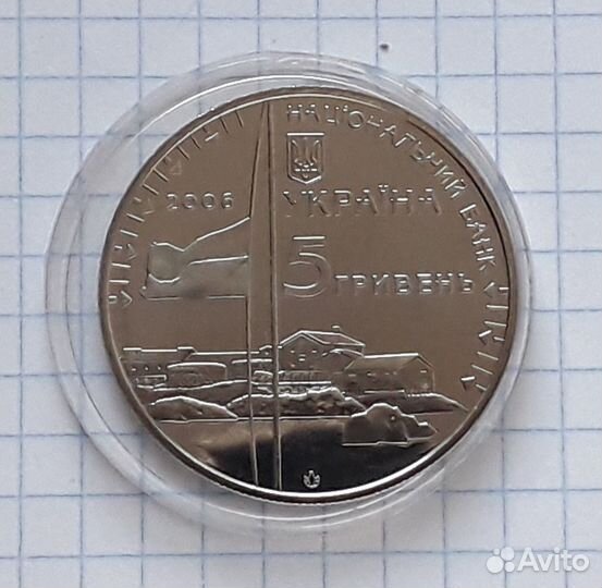 Юбилейные монеты украины